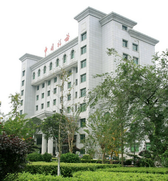 湘乡市地税局