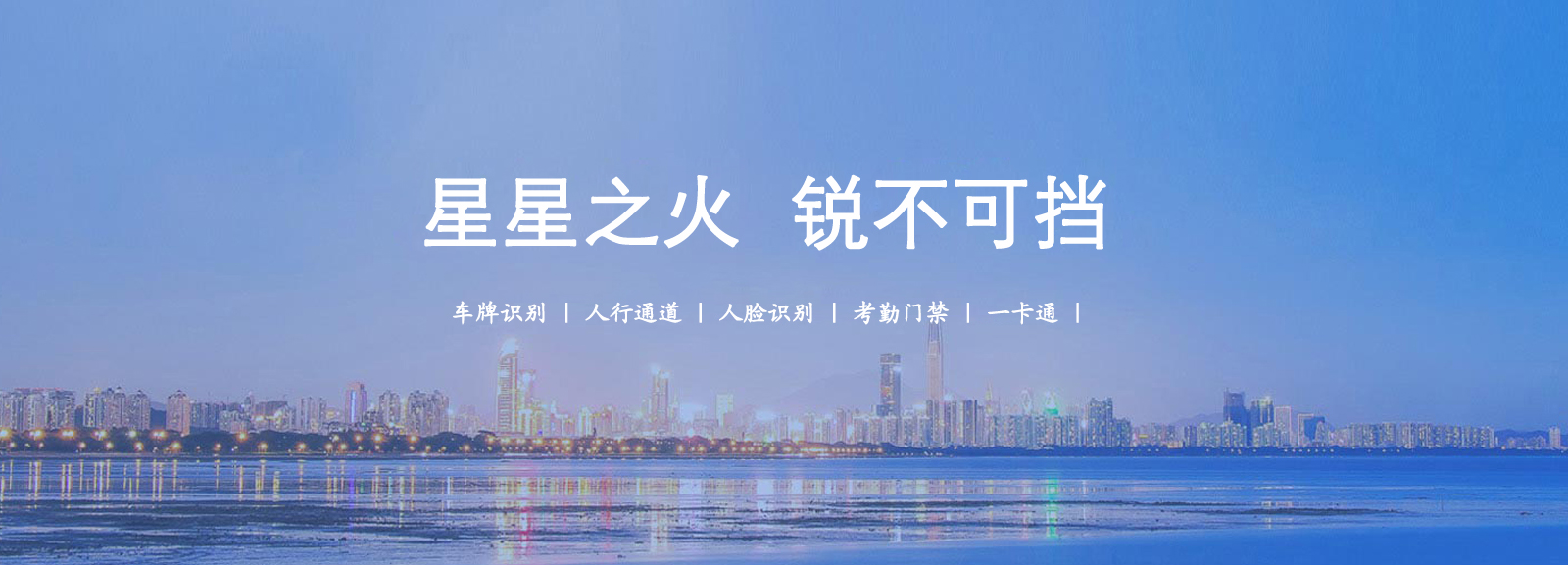 对讲