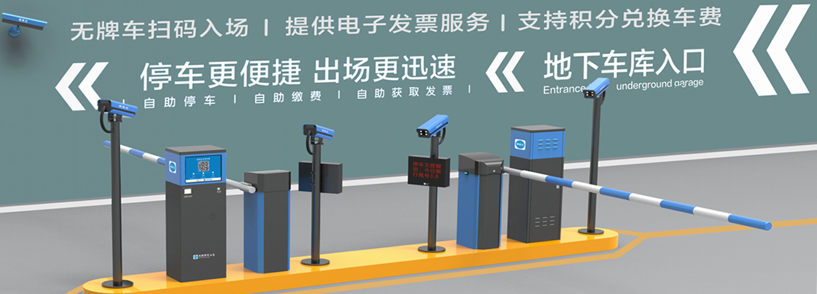 动态人脸识别系统